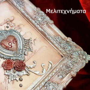 Πολυεστερικό αντικείμενο 26x31,5cm - PL4434
