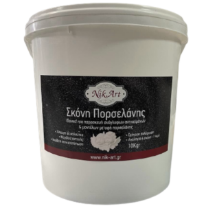 Σκόνη Πορσελάνης Nik-Art 10kg -PO5604