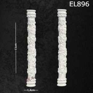 Ελαστικό στοιχείο 1,4x11cm - EL896