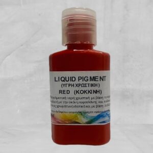 Liquid Pigment Red (Κόκκινο) 30ml-PG9100