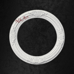 Ελαστικό στοιχείο  Ø11cm - EL720