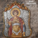 Ελαστικό στοιχείο 19x11cm - EL804 - Image 2