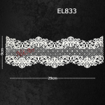 Ελαστικό στοιχείο 29x9cm- EL833 - Image 2