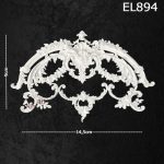 Ελαστικό στοιχείο  14,5x9cm  - EL894 - Image 2