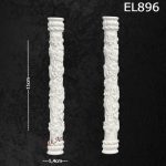 Ελαστικό στοιχείο  1,4x11cm  - EL896 - Image 2