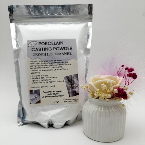 skonh-porselanis-casting-powder-nikart-1kg
