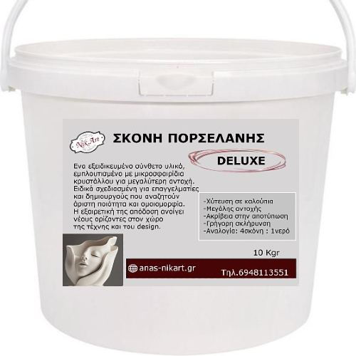 Skonh Porselanis Nikart 10kgr