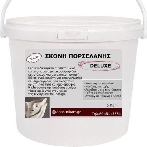 Skonh Porselanis Nikart 5kgr