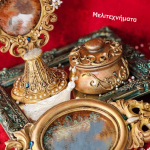 Πολυεστερικό αντικείμενο Y9 Ø11,5cm - PL4412 - Image 4