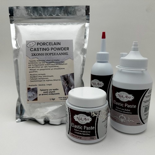 ΥΛΙΚΑ ΧΥΤΕΥΣΗΣ