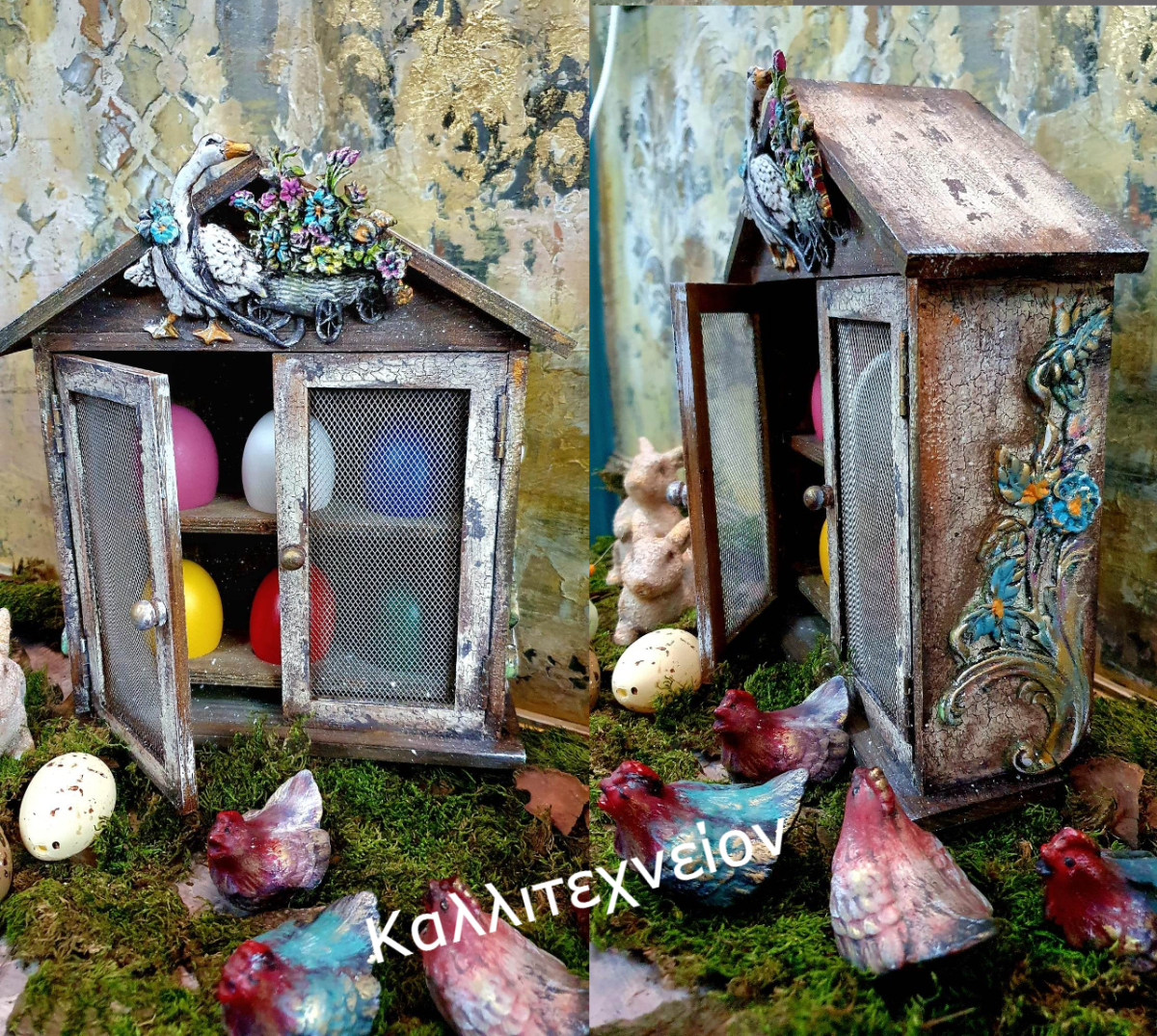 Ελαστικό στοιχείο 6×17cm 2τεμ.- EL731 - Image 2