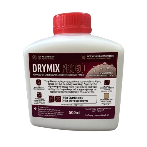 DryMix Pro50 Αδιάβροχο Γαλάκτωμα Ρητίνης για Σκόνη Πορσελάνης - anas-nikart.gr